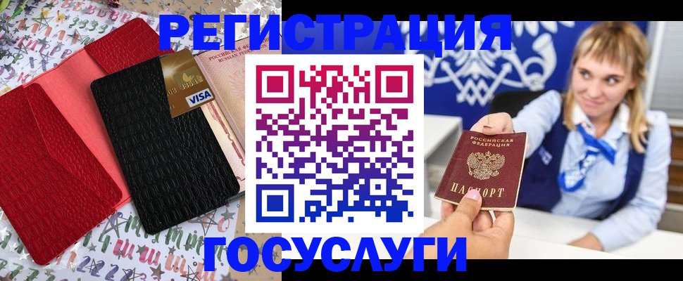 временная регистрация в квартире в Очёре